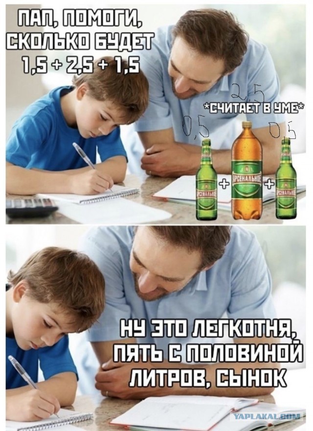 Алкопост. Кто празднику рад - накануне пьян!