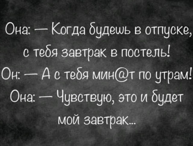 Человек собаке друг и другие картинки под настроение 13.01.2022