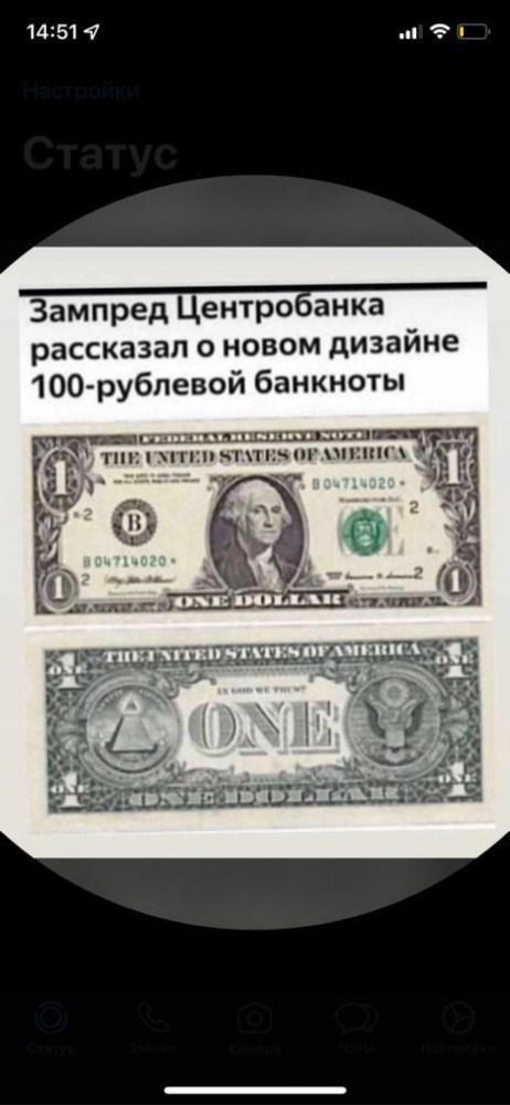 ⚡️Евро уже выше 90 рублей на бирже
