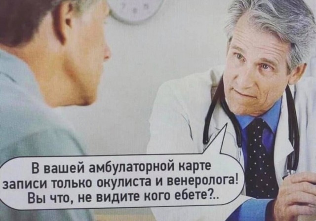 Картинки аморальные и всякие разные - 19