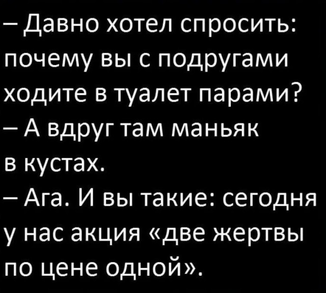 ПятничнаяХня, для деградантов