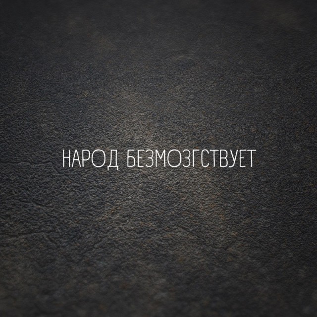 Так себе картинки 12.04.22