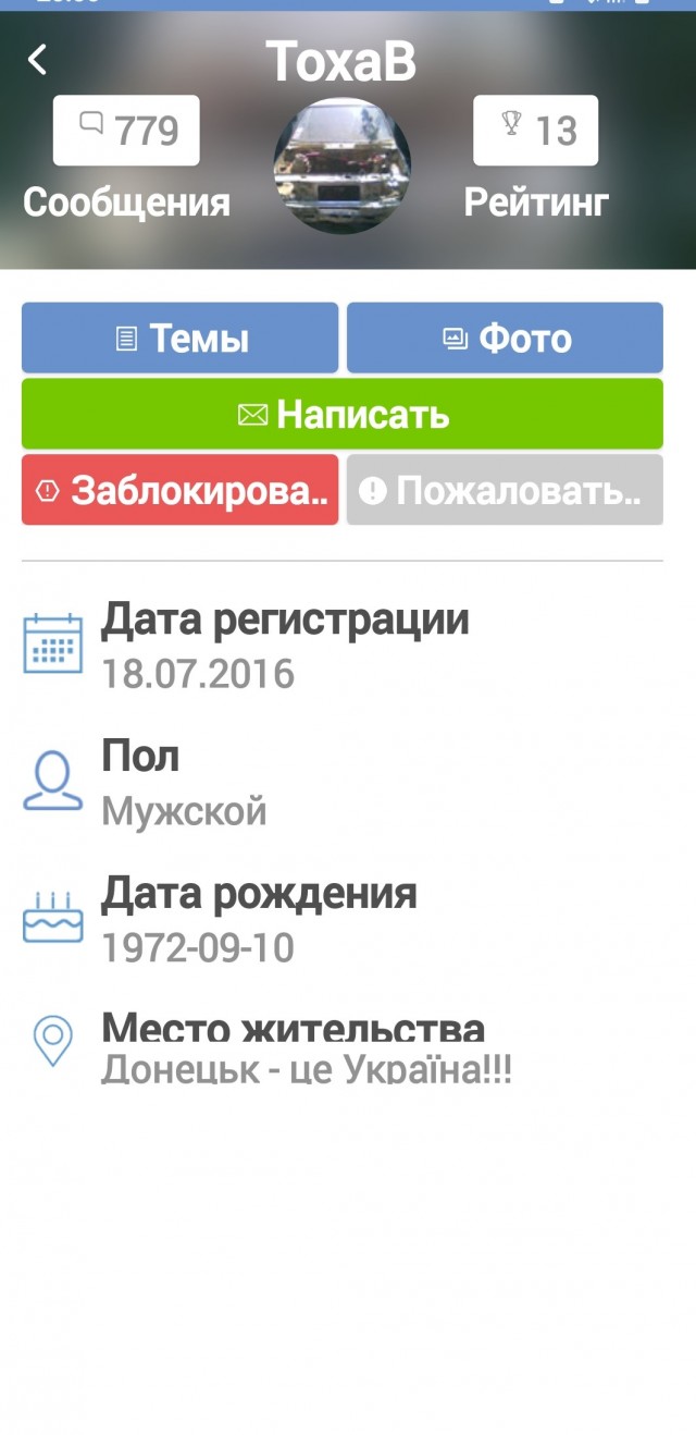 Сдавшийся британский наемник признал себя виновным в суде ДНР