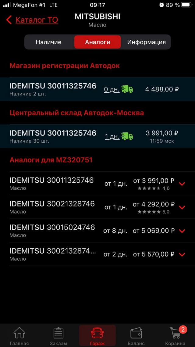 Рубль непозволительно сильно укрепился, завтра Банк России будет опять снижать ключевую ставку