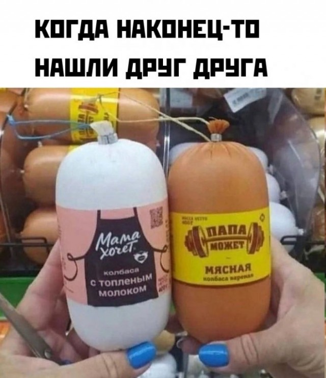 Картинки и мемы для настроения - 23