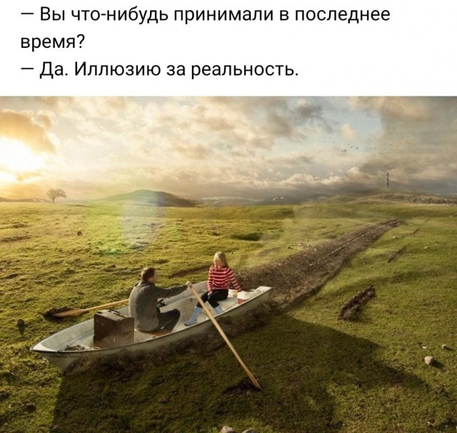 Шизофрения