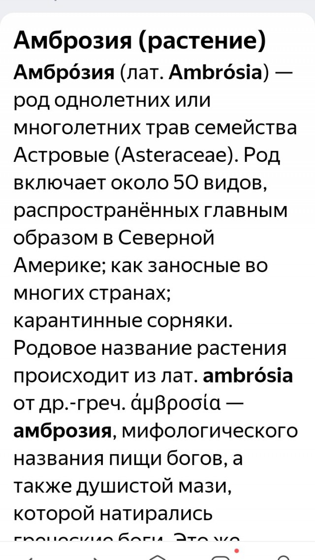 Увы, девки, природа, мы не при делах