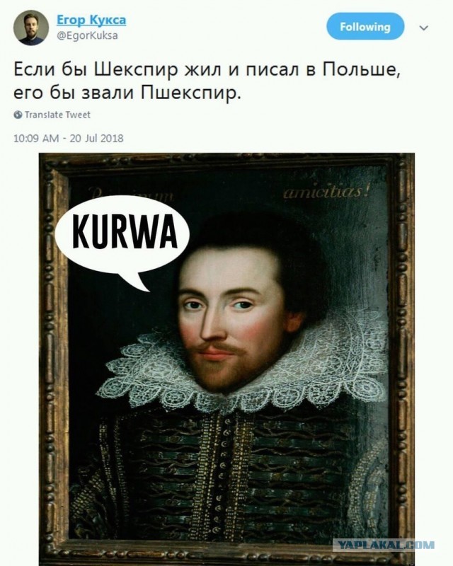 Немного о Польше