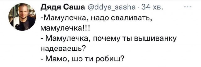 Минобороны РФ по взрывам в Новофедоровке