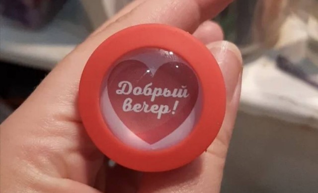 Приветствие, которое будет приятно видеть любому мужчине