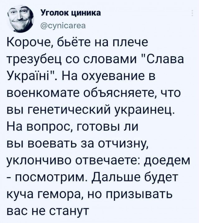 Повестка таки пришла