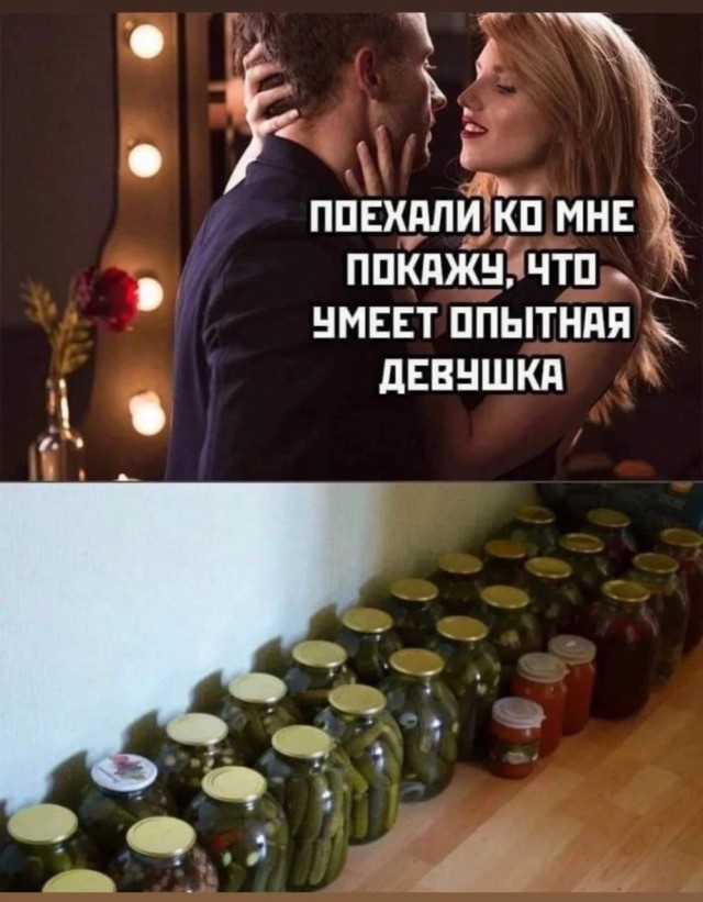Картинки аморальные и всякие разные - 40