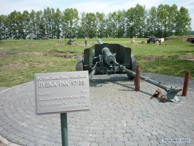 Прохоровка