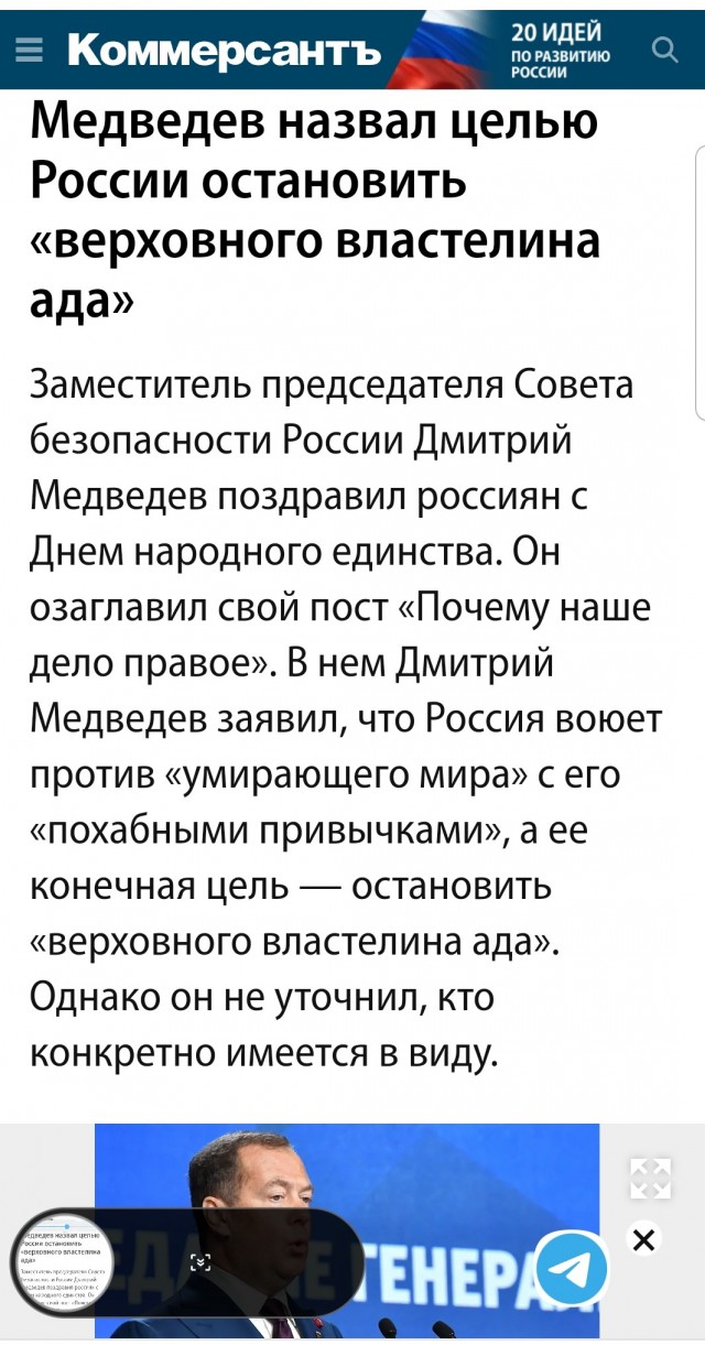 Путин назвал конфликт на Украине противостоянием внутри одного народа.
