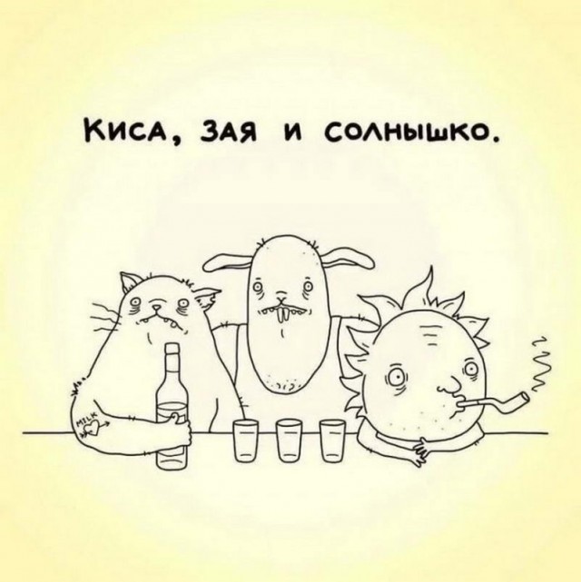 Немного картинок для настроения - 117