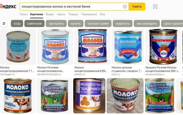 Советская сметана в пачках, которую резали ножом