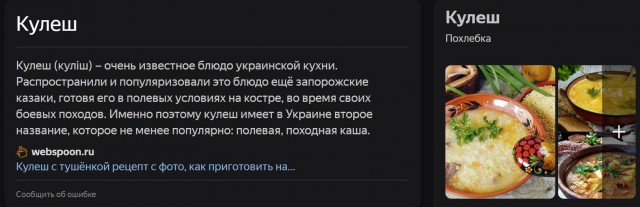 Победная поступь идиотизма по планете – том 8