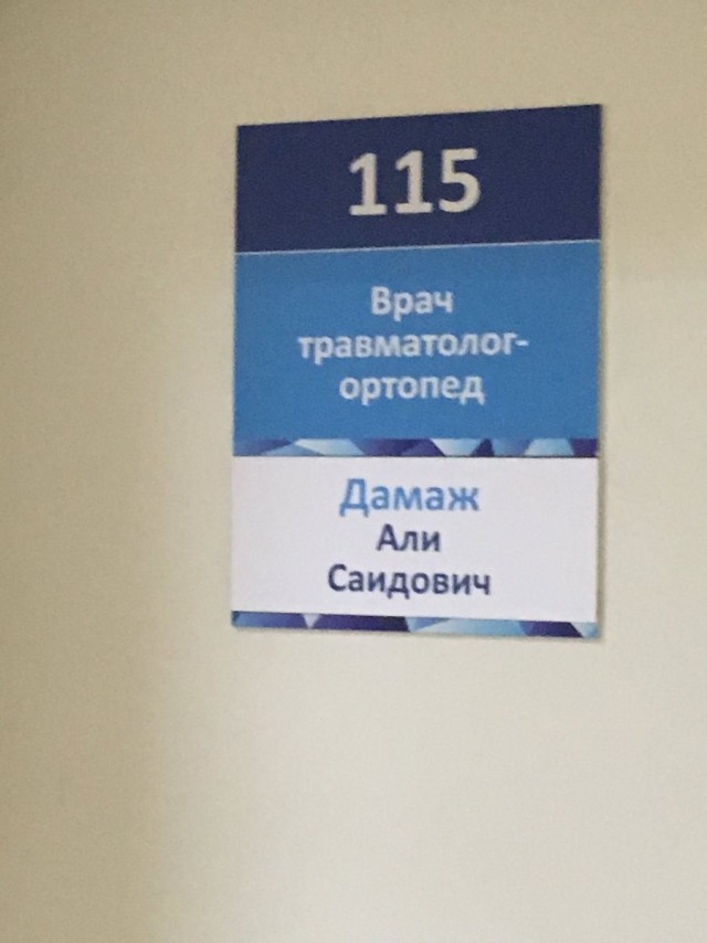 Народная меДИЧина 8007