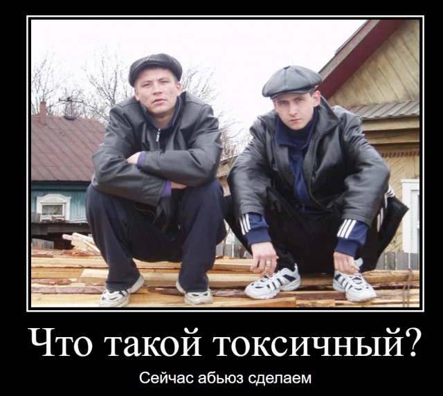 Словарь новопи**рских терминов