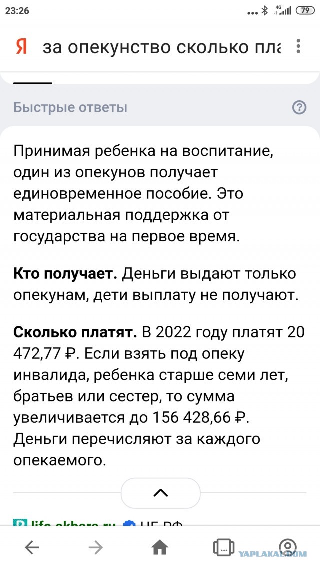 Мать 34 детей (9 своих и 25 приёмных) из Воронежа не просто тянет семью, но и ипомогает малоимущим⁠⁠