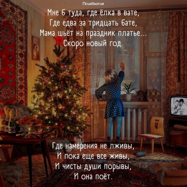 Ты же сейчас в детство хочешь, а не понедельник