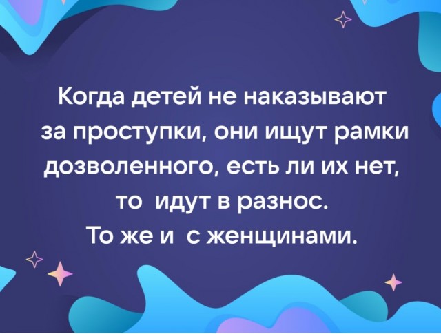 Базовые навыки самки