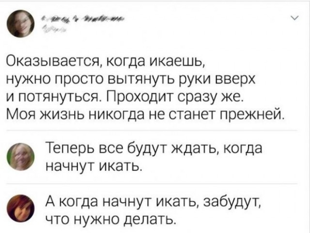 Скриншоты и комментарии из социальных сетей 24.04.23