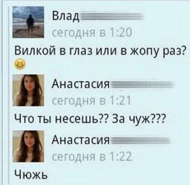 Народная меДИЧина 1036