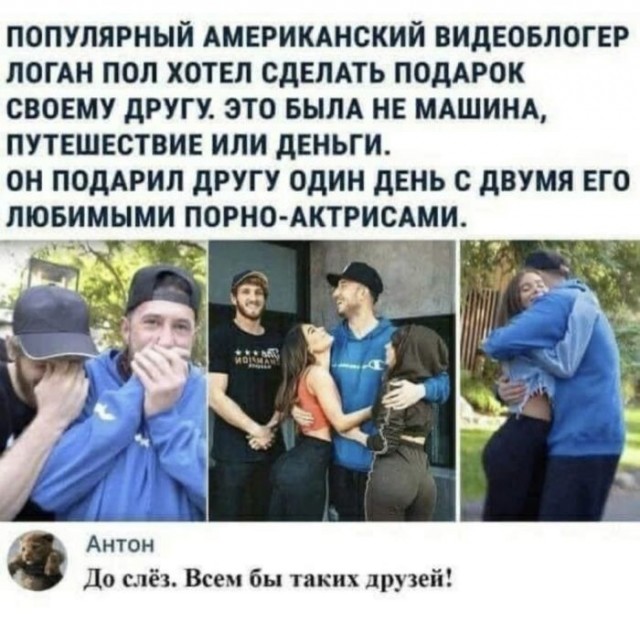 Так себе картинки 02.05.23