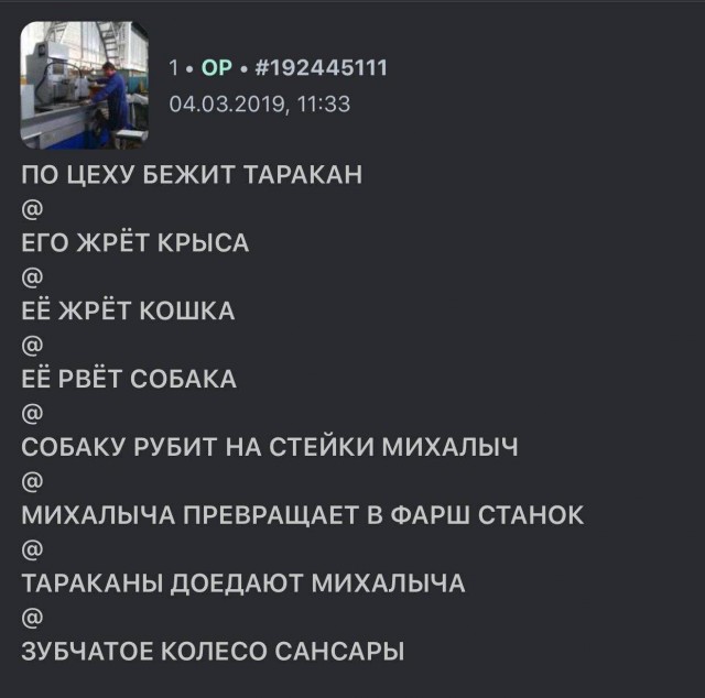 Победная поступь идиотизма по планете – том 14