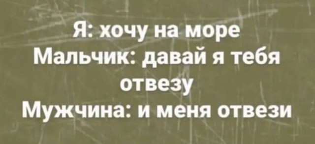 Всего понемногу 24.05