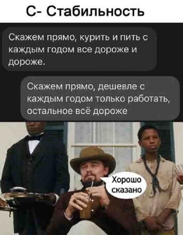 Картинки и мемы, всяко разно - 185