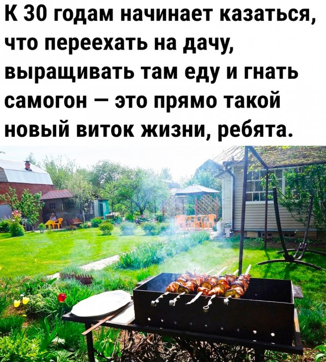 Так себе картинки 13.07.23