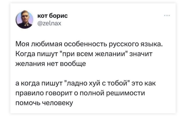 Забавные комментарии из социальных сетей (31.07.23)