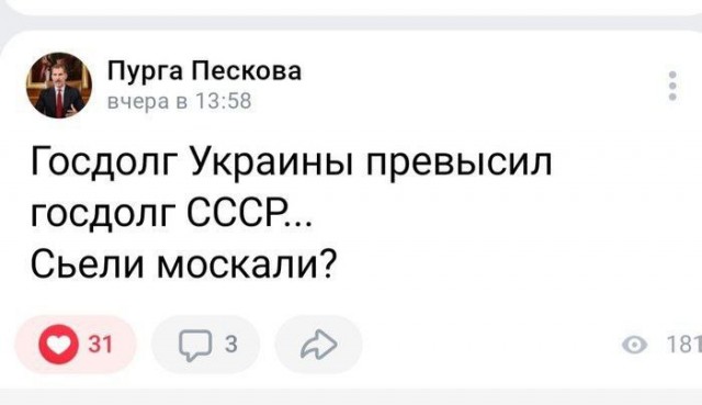 Оказия