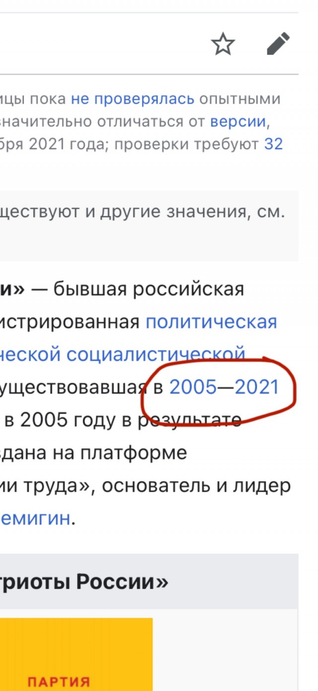 С такими общественниками никаких врагов не надо