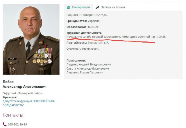 Взят живым