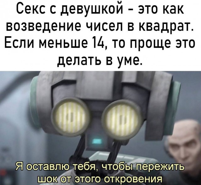 Чёрно-пошлый понедельник для деградантов