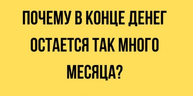 Выходная Хня для деградантов