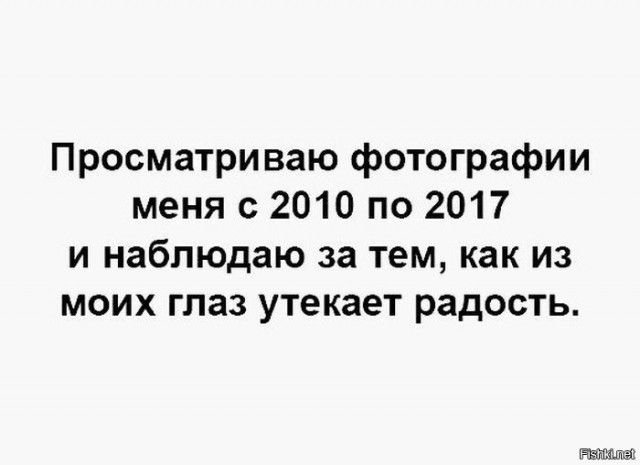 Старина Том начал сдавать!