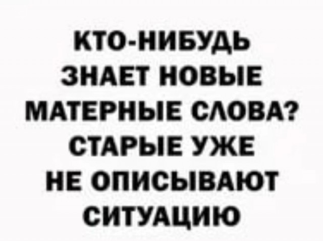 Тлидцать тли от 14 маЛта