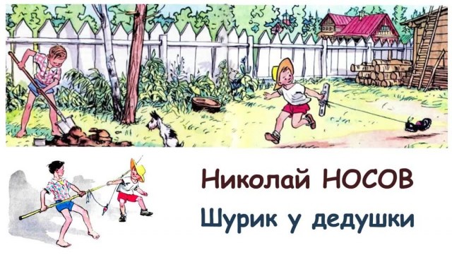 С днём рождения, Мастер!