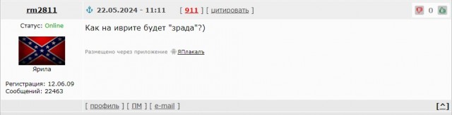 Норвегия запретила въезд российским туристам в страну