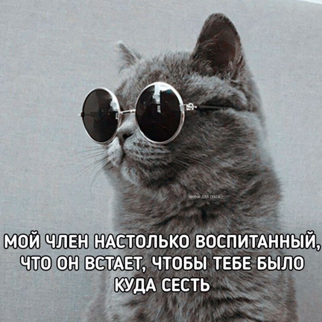 Немного про "это"