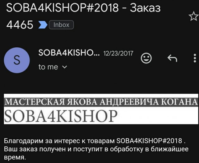 Давеча, ребята, чуть было вдовцом не сделался