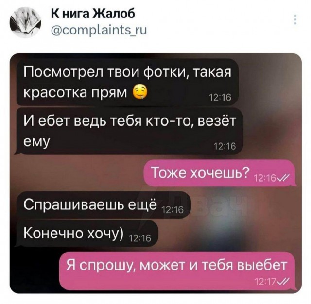 Всего понемногу. От 08.07