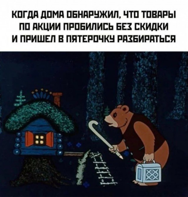 Завалялось тут случайно немного забавных картинок