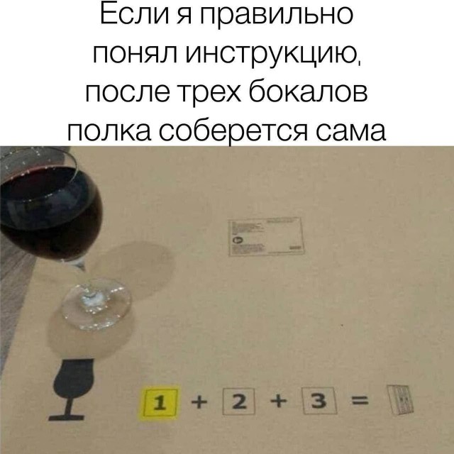 Завалялось тут случайно немного забавных картинок