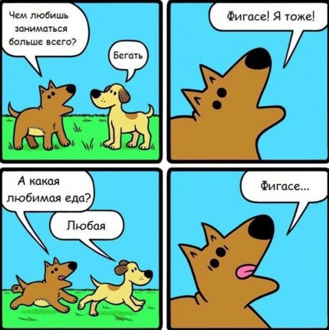 Картинки разные с надписями и без