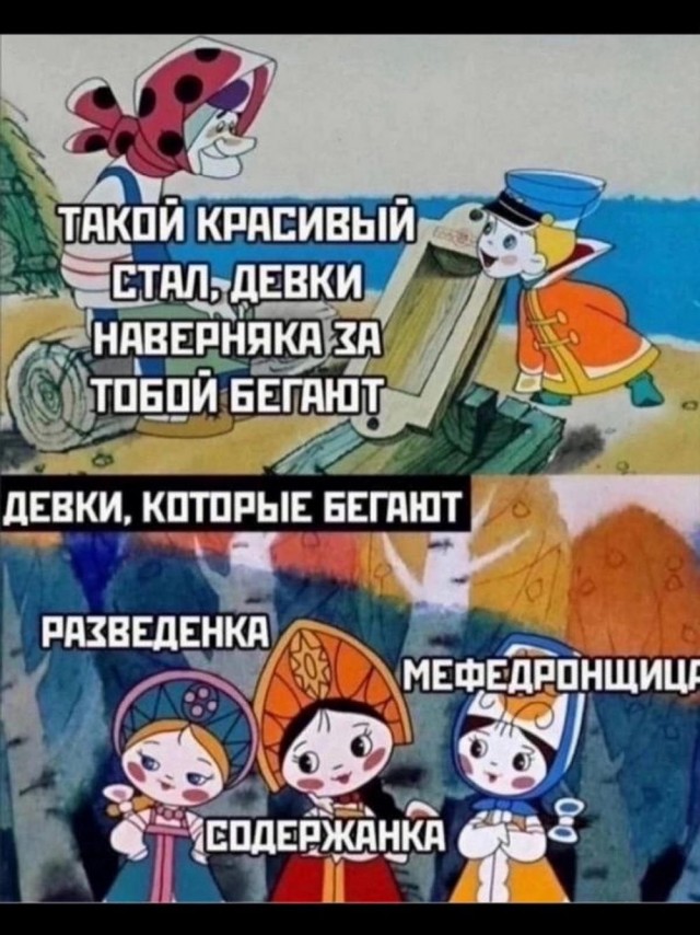 Отряд быстрого деградирования